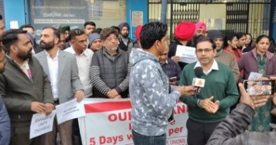 ਹਫ਼ਤੇ ‘ਚ Bank 5 ਦਿਨ ਖੋਲ੍ਹਣ ਦੀ ਮੰਗ ਨੂੰ ਲੈ ਕੇ ਮੁਲਾਜ਼ਮਾਂ ਵੱਲੋਂ ਕੇਂਦਰ ਵਿਰੁੱਧ ਪ੍ਰਦਰਸ਼ਨ