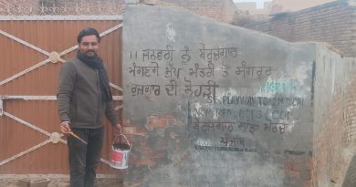 ਸਾਲ ਬਦਲਿਆ ਪਰ… ਸਿੱਖਿਆ ਵਿਭਾਗ ਨੇ ਨਹੀਂ ਕੱਢੀ ਇੱਕ ਵੀ ਨਵੀਂ ਭਰਤੀ! ਬੇਰੁਜ਼ਗਾਰਾਂ ਨੇ ਕੀਤਾ ਵੱਡੇ ਸੰਘਰਸ਼ ਦਾ ਐਲਾਨ!