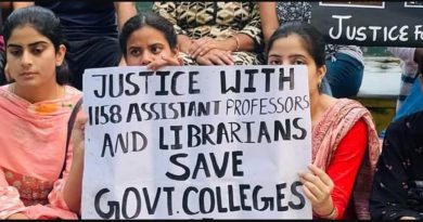 ਬੇਕਸੂਰ 1158 ਸਹਾਇਕ ਪ੍ਰੋਫੈਸਰਾਂ ਦੀ ਦੁਖਦਾਈ ਦਾਸਤਾਨ!