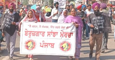 Punjab News: ਚੋਣ ਵਾਅਦੇ ਭੁੱਲੀ ਮਾਨ ਸਰਕਾਰ; ਰੁਜ਼ਗਾਰ ਲਈ ਭਲਕੇ ਮੁੱਖ ਮੰਤਰੀ ਦੀ ਕੋਠੀ ਘੇਰਨਗੇ ਬੇਰੁਜ਼ਗਾਰ