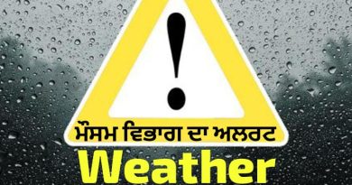 Weather Alert: ਮੌਸਮ ਵਿਭਾਗ ਵੱਲੋਂ ਪੂਰੇ ਪੰਜਾਬ ‘ਚ ਯੈਲੋ ਅਲਰਟ ਜਾਰੀ!