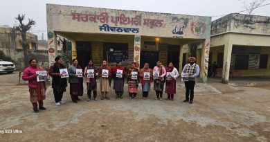 ਸਰਕਾਰੀ ਪ੍ਰਾਇਮਰੀ ਸਕੂਲ ਜੀਵਨਵਾਲ ‘ਚ ਮੈਗਾ ਪੀਟੀਐਮ, ਮਾਪਿਆਂ ਨੇ ਉਤਸ਼ਾਹ ਨਾਲ ਲਿਆ ਹਿੱਸਾ