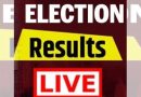 Live Update: ਜ਼ਿਲ੍ਹਾ ਪ੍ਰੀਸ਼ਦ ਅਤੇ ਬਲਾਕ ਸੰਮਤੀ ਚੋਣ ਨਤੀਜੇ; AAP ਦੇ ਜਿੱਤੇ ਸਭ ਤੋਂ ਵੱਧ ਉਮੀਦਵਾਰ..! ਅਕਾਲੀ ਦਲ ਆਇਆ ਦੂਜੇ ਨੰਬਰ ‘ਤੇ