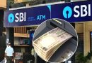 ਵੱਡੀ ਖ਼ਬਰ: ਪੰਜਾਬ ‘ਚ SBI ਦੇ ਏਟੀਐਮ ‘ਤੇ ਲੁਟੇਰਿਆਂ ਨੇ ਮਾਰਿਆ ਡਾਕਾ