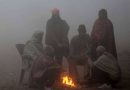 ਪੰਜਾਬ ‘ਚ ਠੰਡ ਦਾ ਕਹਿਰ; ਸਿਹਤ ਵਿਭਾਗ ਵੱਲੋਂ ਐਡਵਾਈਜ਼ਰੀ ਜਾਰੀ
