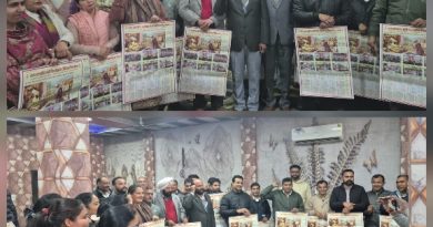 ਗੌਰਮਿੰਟ ਟੀਚਰਜ਼ ਯੂਨੀਅਨ ਪੰਜਾਬ ਵਿਗਿਆਨਿਕ ਵੱਲੋਂ ਨਵੇਂ ਵਰ੍ਹੇ 2026 ਦਾ ਕੈਲੰਡਰ ਜਾਰੀ; ਸਮੂਹ ਮੁਲਾਜ਼ਮਾਂ ਨੂੰ ਭਵਿੱਖੀ ਸ਼ੰਘਰਸ਼ਾਂ ‘ਚ ਕੁੱਦਣ ਦਾ ਸੱਦਾ -ਸੁਰਿੰਦਰ ਕੰਬੋਜ