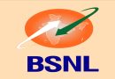 Good News: BSNL की सभी सर्कलों में राष्ट्रव्यापी वॉयस ओवर वाई-फाई सेवाएं शुरू