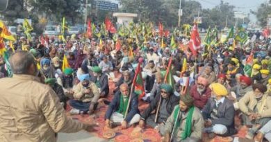 ਮੋਦੀ ਸਰਕਾਰ ਦੀਆਂ ਲੋਕ ਮਾਰੂ ਨੀਤੀਆਂ ਵਿਰੁੱਧ ਸੰਯੁਕਤ ਕਿਸਾਨ ਮੋਰਚੇ ਵੱਲੋਂ ਪ੍ਰਦਰਸ਼ਨ