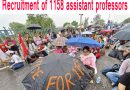 Recruitment of 1158 Assistant Professors and Librarians- ਰੀਵੈਲੀਡੇਸ਼ਨ ਐਕਟ ਬਣਾ ਕੇ 1158 ਸਹਾਇਕ ਪ੍ਰੋਫੈਸਰਾਂ ਅਤੇ ਲਾਇਬ੍ਰੇਰੀਅਨਾਂ ਦੀ ਭਰਤੀ ਨੂੰ ਸੁਰੱਖਿਅਤ ਕਰ ਸਕਦੀ ਹੈ ਪੰਜਾਬ ਸਰਕਾਰ