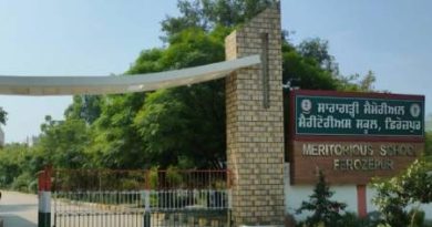 ਪੰਜਾਬ ਦੇ ਮੈਰੀਟੋਰੀਅਸ ਸਕੂਲਾਂ ‘ਚ ਦਾਖ਼ਲੇ ਲਈ ਪ੍ਰਕ੍ਰਿਆ ਸ਼ੁਰੂ: ਡਾ. ਸਤਿੰਦਰ ਸਿੰਘ