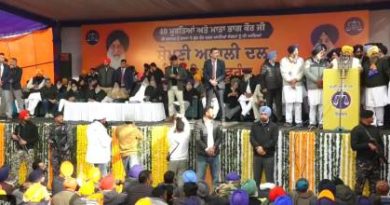 Live ਵੇਖੋ: ਅਕਾਲੀ ਦਲ ਦੀ ਮਾਘੀ ਮੇਲੇ ਮੌਕੇ ਵਿਸ਼ਾਲ ਸਿਆਸੀ ਕਾਨਫਰੰਸ! ਸੁਖਬੀਰ ਬਾਦਲ ਕਰ ਰਹੇ ਨੇ ਵੱਡੇ ਐਲਾਨ