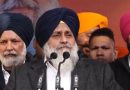 ਸੁਖਬੀਰ ਬਾਦਲ ਦਾ ਭਗਵੰਤ ਮਾਨ ‘ਤੇ ਤਿੱਖਾ ਹਮਲਾ; ਕਿਹਾ– “ਗਰੰਟੀਆਂ ਦੇ ਨਾਂ ‘ਤੇ ਪੰਜਾਬ ਨੂੰ ਲੁੱਟ ਰਹੀ ਸਰਕਾਰ”