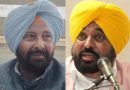 Rupnagar Has Become the ‘Capital of Illegal Mining’ Under AAP Rule: Dhillon